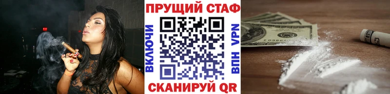 Наркошоп купить Кокаин  СОЛЬ  Гашиш  МАРИХУАНА  Мефедрон  Армянск