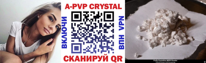 Купить закладки  Армянск  A-PVP Соль 
