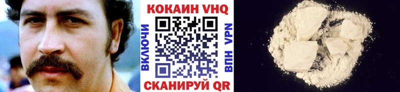 Купить  Армянск  Кокаин Эквадор 