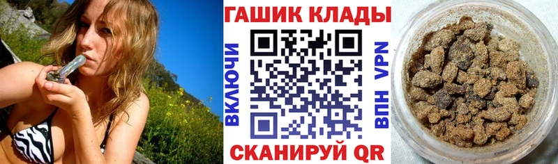 Купить  Армянск  ГАШ гашик 