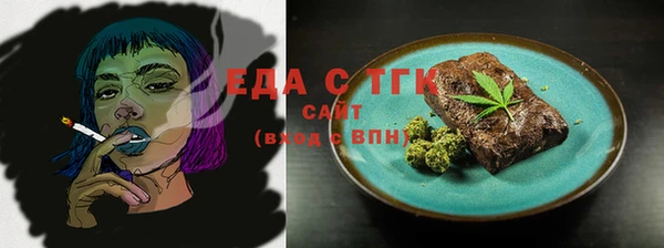 трава Коряжма