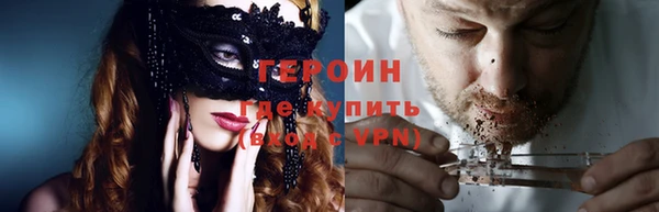 трава Коряжма