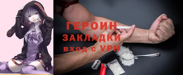 трава Коряжма