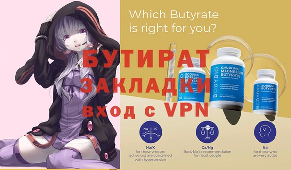 2c-b Корсаков