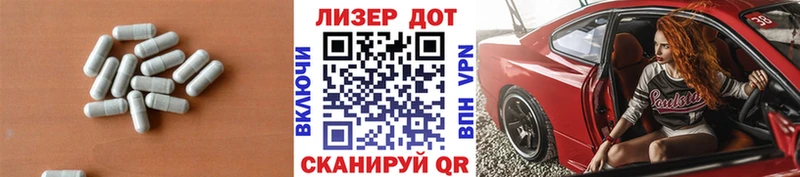 Купить закладки  Армянск  Лсд 25 экстази ecstasy 