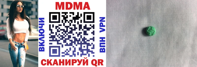 MDMA VHQ  Купить закладки  Армянск 