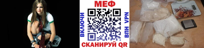 МЕФ 4 MMC  Армянск 