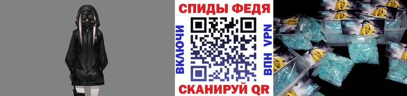 Метамфетамин мет  Купить где  Армянск 