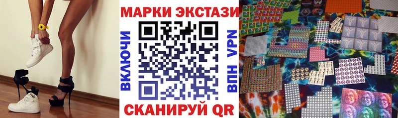 Купить закладки  Армянск  Наркотические марки 1,8мг 