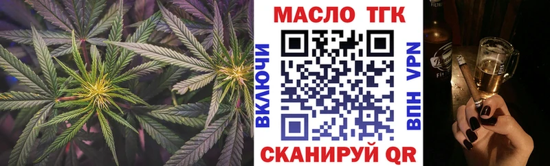 Купить  Армянск  Дистиллят ТГК гашишное масло 