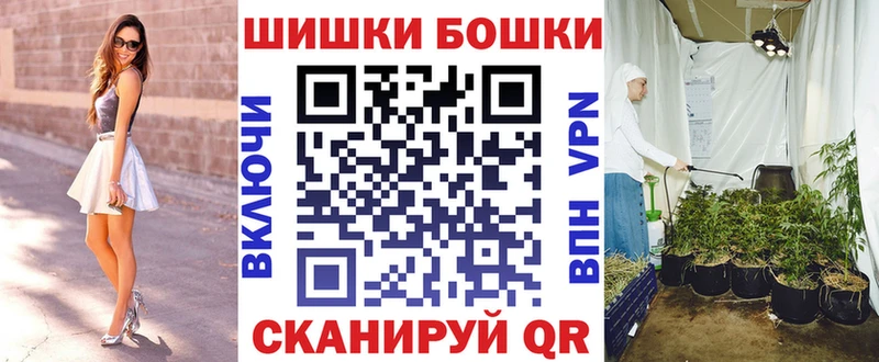 Купить где  Армянск  Бошки Шишки Amnesia 